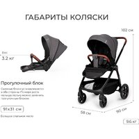 Tomix Selena 2в1 P02 (черный) Image #33