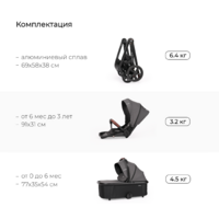 Tomix Selena 2 в 1 / P02 (бежевый) Image #14