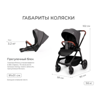 Tomix Selena 2 в 1 / P02 (бежевый) Image #15