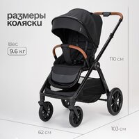 Tomix Prime 2 в 1 D1/2 (Black) Image #22