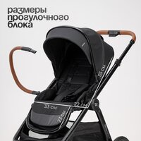 Tomix Prime 2 в 1 D1/2 (Black) Image #7