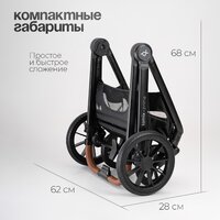 Tomix Prime 2 в 1 D1/2 (Black) Image #9