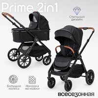 Tomix Prime 2 в 1 D1/2 (Black) Image #2