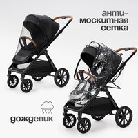 Tomix Prime 2 в 1 D1/2 (Black) Image #21
