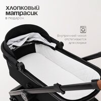 Tomix Prime 2 в 1 D1/2 (Black) Image #12