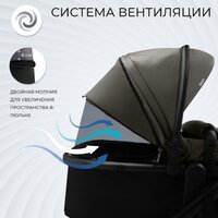 Sweet Baby Amare GL 2в1 (коричневый) Image #6