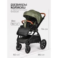 Tomix Walker Lux 3 в 1 / BD101TRIPLLUX (Green/Shinny Black) Image #28