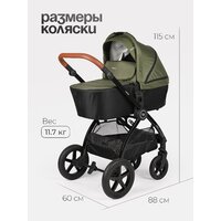 Tomix Walker Lux 3 в 1 / BD101TRIPLLUX (Green/Shinny Black) Image #17