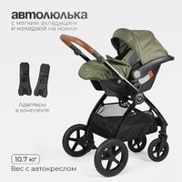 Tomix Walker Lux 3 в 1 / BD101TRIPLLUX (Green/Shinny Black) Image #10