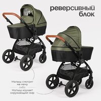 Tomix Walker Lux 3 в 1 / BD101TRIPLLUX (Green/Shinny Black) Image #3