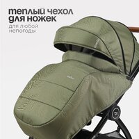 Tomix Walker Lux 3 в 1 / BD101TRIPLLUX (Green/Shinny Black) Image #19