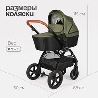 Tomix Walker Lux 3 в 1 / BD101TRIPLLUX (Green/Shinny Black) Image #27