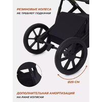 Rant Basic Nexus 3 в 1 RA107 (темная тень/графит) Image #14