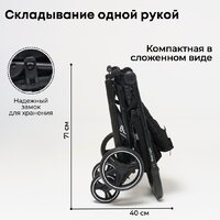 Bubago Model Bass Light BG 137-5 (черный) Image #12