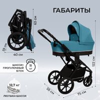 Sweet Baby Nuvola Air 2в1 (Ocean Green) Image #3