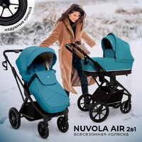Sweet Baby Nuvola Air 2в1 (Ocean Green) Image #2