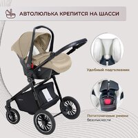 Sweet Baby Ranger 3в1 (Beige Glossy) Image #14