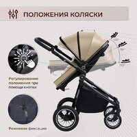 Sweet Baby Ranger 3в1 (Beige Glossy) Image #6