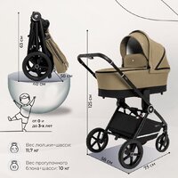 Sweet Baby Stella 3в1 (бежевый) Image #3
