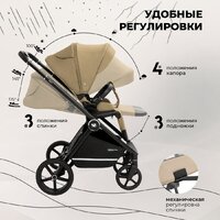 Sweet Baby Stella 3в1 (бежевый) Image #7