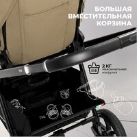 Sweet Baby Stella 3в1 (бежевый) Image #12