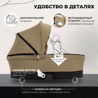 Sweet Baby Stella 3в1 (бежевый) Image #5