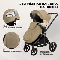 Sweet Baby Stella 3в1 (бежевый) Image #9