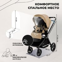 Sweet Baby Stella 3в1 (бежевый) Image #6
