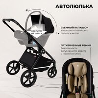 Sweet Baby Stella 3в1 (бежевый) Image #14