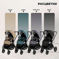 Sweet Baby Stella 3в1 (бежевый) Image #16