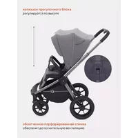 Rant Flex Pro 3 в 1 2023 / RA075 (Grey) Image #8