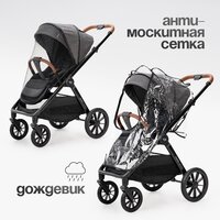Tomix Prime 2 в 1 D1/2 (Grey) Image #21