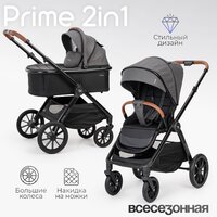 Tomix Prime 2 в 1 D1/2 (Grey) Image #2