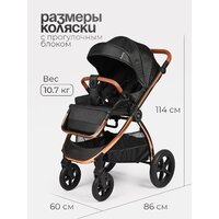 Tomix Walker Lux 3 в 1 / BD101TRIPLLUX (Black/Rose Gold) Image #28