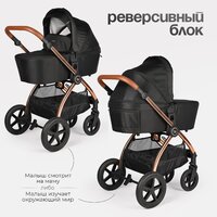 Tomix Walker Lux 3 в 1 / BD101TRIPLLUX (Black/Rose Gold) Image #3
