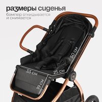 Tomix Walker Lux 3 в 1 / BD101TRIPLLUX (Black/Rose Gold) Image #4