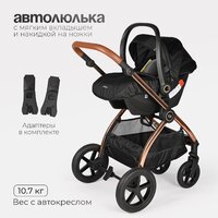 Tomix Walker Lux 3 в 1 / BD101TRIPLLUX (Black/Rose Gold) Image #24