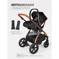 Tomix Walker Lux 3 в 1 / BD101TRIPLLUX (Black/Rose Gold) Image #5