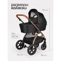 Tomix Walker Lux 3 в 1 / BD101TRIPLLUX (Black/Rose Gold) Image #6