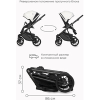 Riko Basic Montana Ecco (3 в 1, 11/белый) Image #21