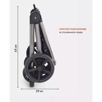 Rant Flex Pro 2023 RA099 (графит) Image #25