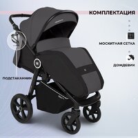 Sweet Baby Contente Plus (серый) Image #11