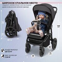 Sweet Baby Contente Plus (серый) Image #4