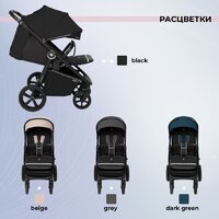 Sweet Baby Contente Plus (серый) Image #12