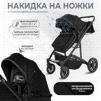 Sweet Baby Optima GL 2в1 (черный) Image #8