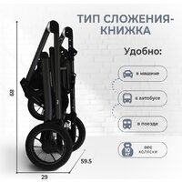 Sweet Baby Optima GL 2в1 (черный) Image #11