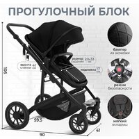 Sweet Baby Optima GL 2в1 (черный) Image #9