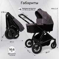 Sweet Baby Rubikid 3в1 (серый) Image #3