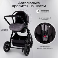 Sweet Baby Rubikid 3в1 (серый) Image #12