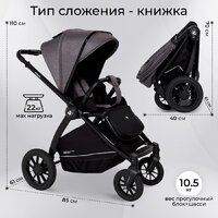 Sweet Baby Rubikid 3в1 (серый) Image #7